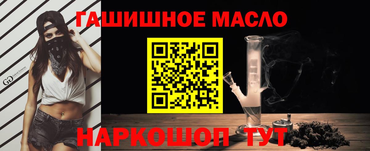 Дистиллят ТГК вейп  ТГК жижа  Чернушка  Вход с VPN 