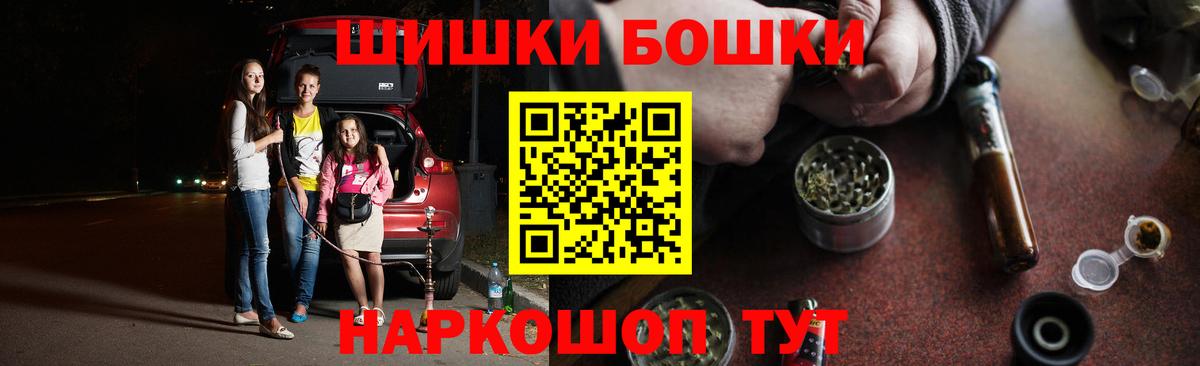 Марихуана тримм Чернушка